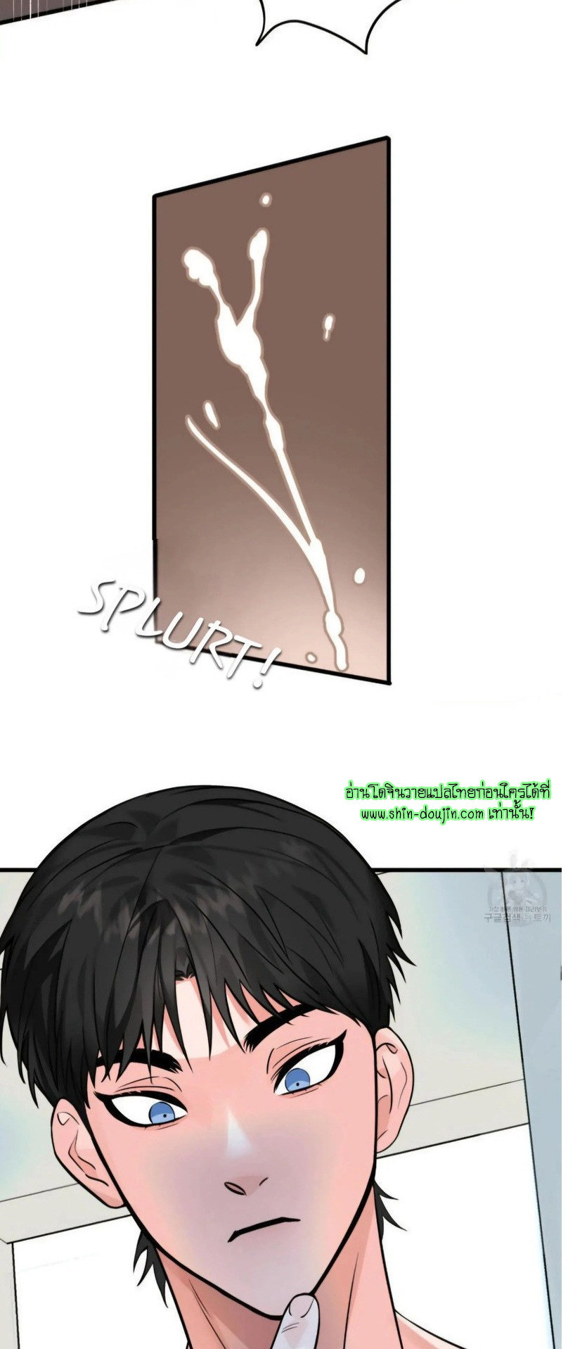 The Pensil And Eraser Situation EP 3